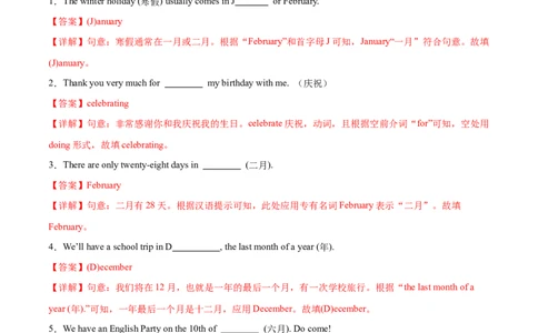 Unit7课时1SectionA（1a-pronunciation）（解析版）_最新人教版英语七年级上册_12025人教新版英语视频七上_赠送同步练习_Unit7课时1SectionA（1a-pronunciation）（人教版2024）