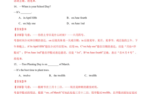 Unit7课时1SectionA（1a-pronunciation）（解析版）_最新人教版英语七年级上册_12025人教新版英语视频七上_赠送同步练习_Unit7课时1SectionA（1a-pronunciation）（人教版2024）