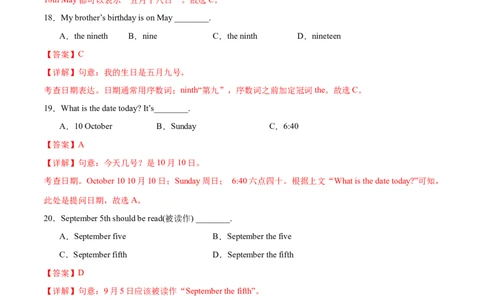 Unit7课时1SectionA（1a-pronunciation）（解析版）_最新人教版英语七年级上册_12025人教新版英语视频七上_赠送同步练习_Unit7课时1SectionA（1a-pronunciation）（人教版2024）