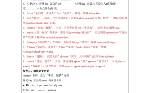 Unit4第2课时(SectionA3a-3c)（导学案-试题版）_最新人教版英语九年级全册_旧版可参考_01.英语9全一册-新课标PPT课件+教案+学案+作业第1套_导学案