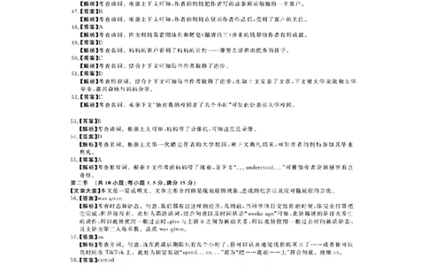 河南新未来高一英语答案202510_2025年10月高一试卷_251031河南省新未来大联考2025-2026学年高一上学期10月末质量检测（全）