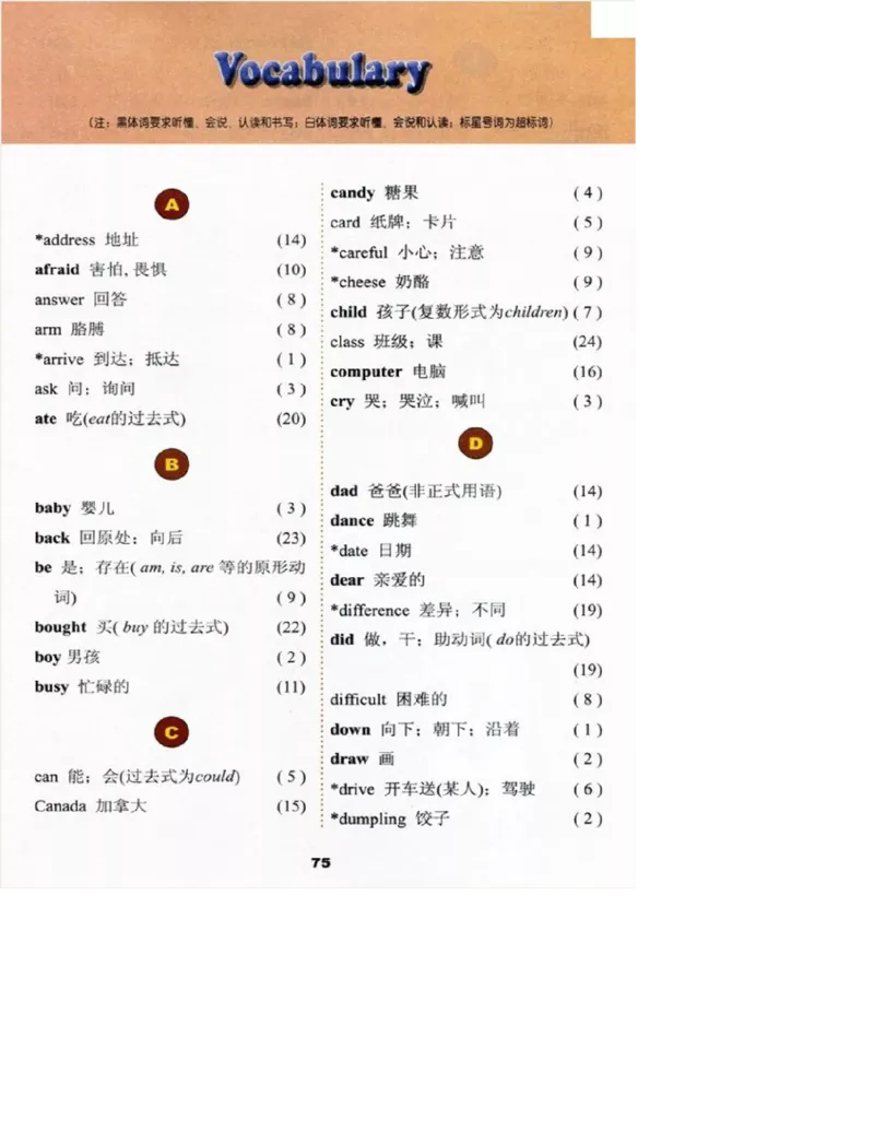 冀教版英语（三起）五年级下册电子课本_电子课本_小学电子课本_03英语_新建文件夹_05冀教版_三年级起点_下册