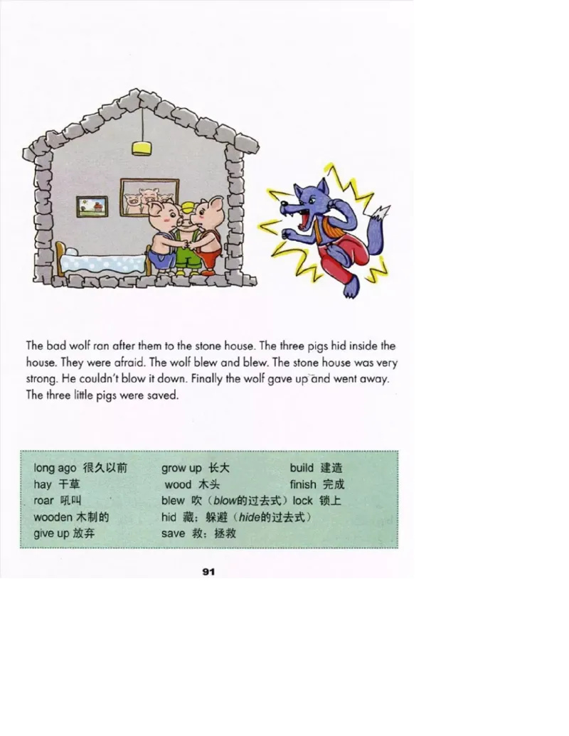 冀教版英语（三起）五年级下册电子课本_电子课本_小学电子课本_03英语_新建文件夹_05冀教版_三年级起点_下册