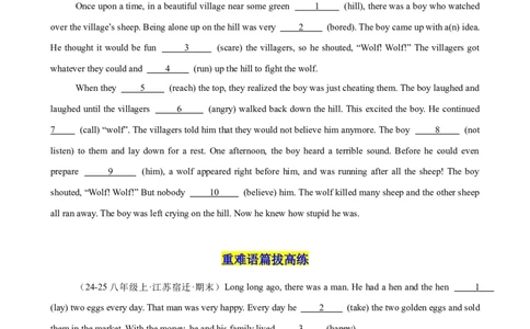Unit6单元话题语法填空练习（学生版）_最新人教版英语八年级下册_旧版（有参考价值）_版本二_八年级英语下册（人教版）_单元重难点易错题精练-U216