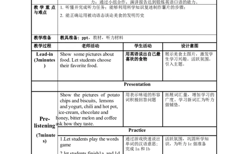 Unit6第4课时(SectionB1a-1e)（教学设计）-九年级英语全一册同步备课系列（人教新目标GoForIt!）_最新人教版英语九年级全册_新更新初中英语9全_02课件+教案+学案_（2）教案