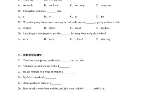 Unit5刷基础(词法句法过关练)-九全一册单元模块满分必刷题（人教版）_new_最新人教版英语九年级全册_新更新初中英语9全_07习题试卷_（2）单元试卷_单元测试卷3