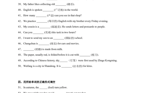 Unit5刷基础(词法句法过关练)-九全一册单元模块满分必刷题（人教版）_new_最新人教版英语九年级全册_新更新初中英语9全_07习题试卷_（2）单元试卷_单元测试卷3