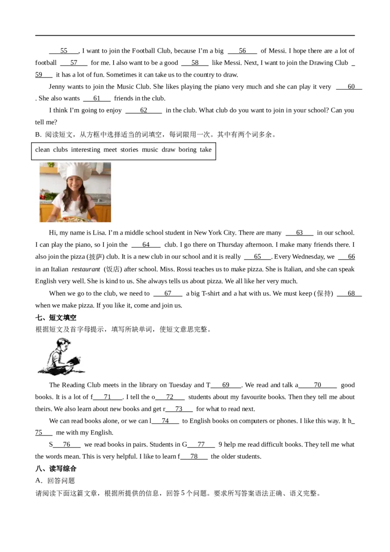Unit5课时3SectionA（GrammarFocus）（原卷版）_最新人教版英语七年级上册_12025人教新版英语视频七上_赠送同步练习_Unit5课时3SectionA（GrammarFocus）（人教版2024）
