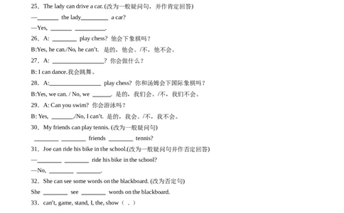 Unit5课时3SectionA（GrammarFocus）（原卷版）_最新人教版英语七年级上册_12025人教新版英语视频七上_赠送同步练习_Unit5课时3SectionA（GrammarFocus）（人教版2024）