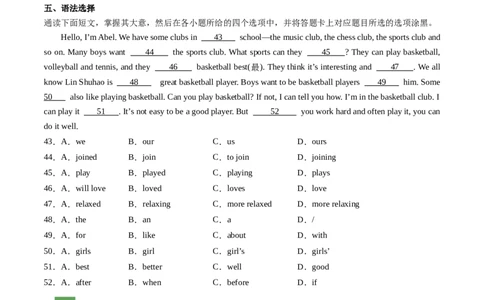 Unit5课时3SectionA（GrammarFocus）（原卷版）_最新人教版英语七年级上册_12025人教新版英语视频七上_赠送同步练习_Unit5课时3SectionA（GrammarFocus）（人教版2024）
