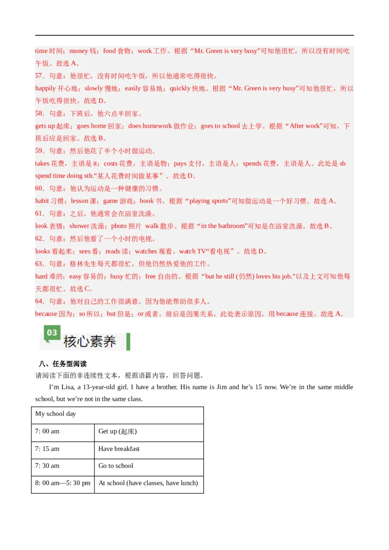 Unit6课时1SectionA（1a-pronunciation）（解析版）_最新人教版英语七年级上册_12025人教新版英语视频七上_赠送同步练习_Unit6课时1SectionA（1a-pronunciation）（人教版2024）
