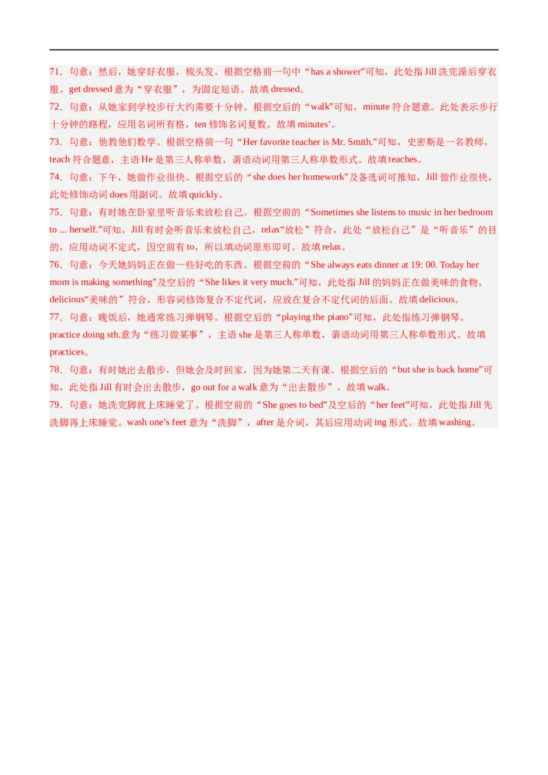 Unit6课时1SectionA（1a-pronunciation）（解析版）_最新人教版英语七年级上册_12025人教新版英语视频七上_赠送同步练习_Unit6课时1SectionA（1a-pronunciation）（人教版2024）