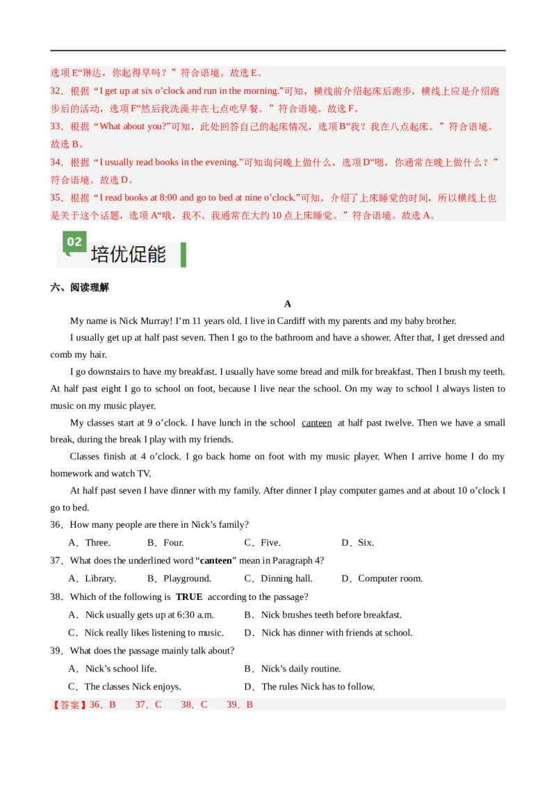 Unit6课时1SectionA（1a-pronunciation）（解析版）_最新人教版英语七年级上册_12025人教新版英语视频七上_赠送同步练习_Unit6课时1SectionA（1a-pronunciation）（人教版2024）