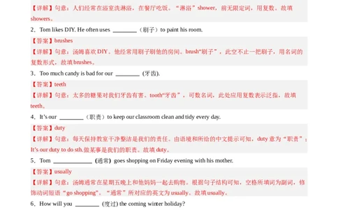 Unit6课时1SectionA（1a-pronunciation）（解析版）_最新人教版英语七年级上册_12025人教新版英语视频七上_赠送同步练习_Unit6课时1SectionA（1a-pronunciation）（人教版2024）