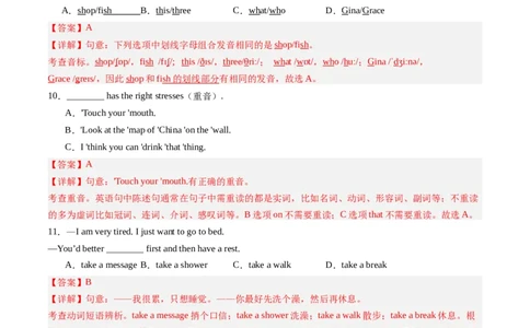 Unit6课时1SectionA（1a-pronunciation）（解析版）_最新人教版英语七年级上册_12025人教新版英语视频七上_赠送同步练习_Unit6课时1SectionA（1a-pronunciation）（人教版2024）