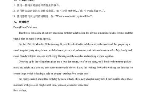 Unit7课时5SectionB（2a-2b）（原卷版）_最新人教版英语七年级上册_12025人教新版英语视频七上_赠送同步练习_Unit7课时5SectionB（2a-2b）（人教版2024）
