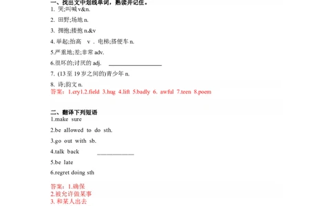 Unit7第2课时(SectionA3a-3c)（分层作业-解析版）_最新人教版英语九年级全册_旧版可参考_01.英语9全一册-新课标PPT课件+教案+学案+作业第1套_分层作业