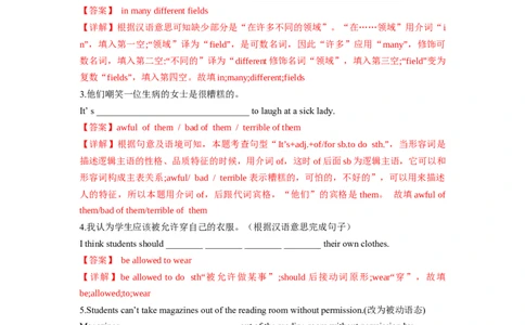 Unit7第2课时(SectionA3a-3c)（分层作业-解析版）_最新人教版英语九年级全册_旧版可参考_01.英语9全一册-新课标PPT课件+教案+学案+作业第1套_分层作业