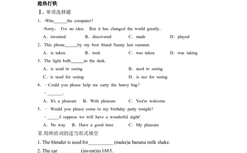 Unit6第1课时(SectionA1a-2d)（导学案）_最新人教版英语九年级全册_旧版可参考_01.英语9全一册-新课标PPT课件+教案+学案+作业第1套_导学案
