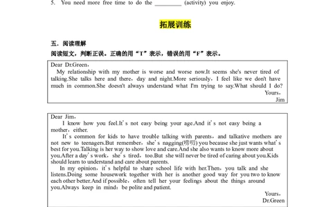 Unit4第4课时（SectionB1a-1e)（分层作业）试题版_最新人教版英语八年级下册_旧版（有参考价值）_版本二_八年级英语下册（人教版）_分层作业