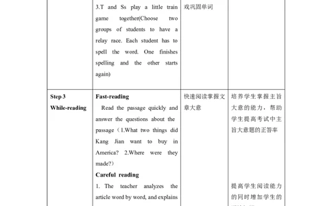 Unit5第2课时(SectionA3a-3c)（教学设计）_最新人教版英语九年级全册_旧版可参考_01.英语9全一册-新课标PPT课件+教案+学案+作业第1套_教案
