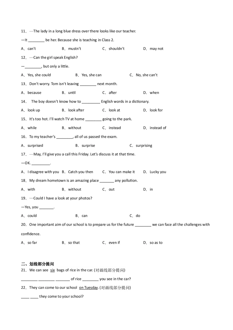 Unit9Haveyoueverbeentoamuseum（人教版）（学生版）_最新人教版英语八年级下册_旧版（有参考价值）_版本二_八年级英语下册（人教版）_词汇、句型、语法完美精练-U139