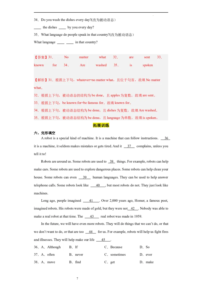 Unit5第3课时(SectionAGrammarFocus-4c)（分层作业）（解析版）-上好课九年级英语全一册同步备课系列（人教版）_最新人教版英语九年级全册_新更新初中英语9全_02课件+教案+学案