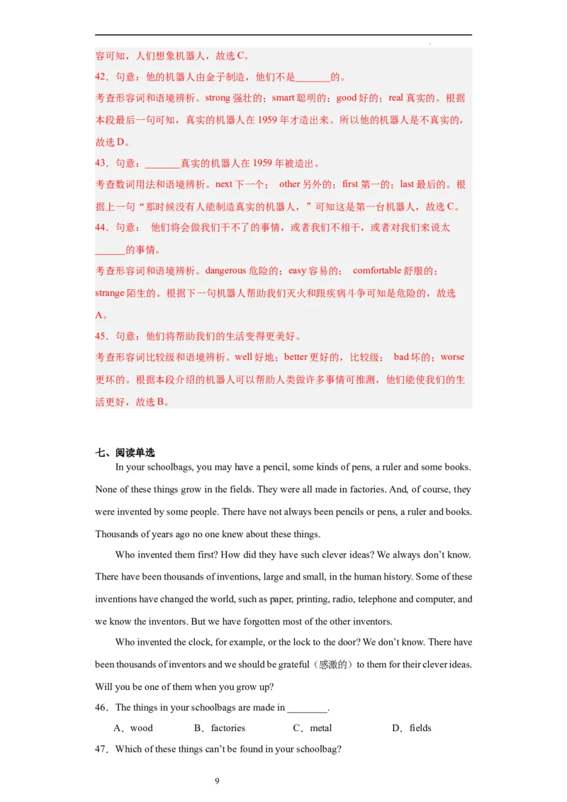 Unit5第3课时(SectionAGrammarFocus-4c)（分层作业）（解析版）-上好课九年级英语全一册同步备课系列（人教版）_最新人教版英语九年级全册_新更新初中英语9全_02课件+教案+学案