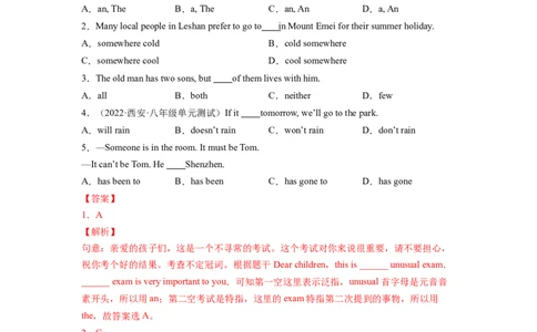 Unit9第1课时(SectionA1a-2c)（分层作业）-解析版_最新人教版英语八年级下册_旧版（有参考价值）_版本二_八年级英语下册（人教版）_分层作业