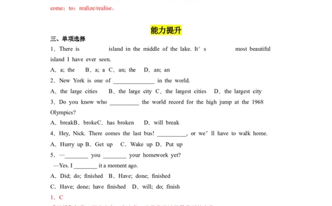 Unit8第6课时SectionB(3a-SC)(分层作业)-解析版（人教版）_最新人教版英语八年级下册_旧版（有参考价值）_版本二_八年级英语下册（人教版）_分层作业