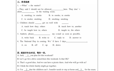 Unit7第3课时(SectionAGF-4c)（导学案）-九年级英语全册同步备课系列（人教新目标GoForIt!）_最新人教版英语九年级全册_新更新初中英语9全_02课件+教案+学案_（3）导学案