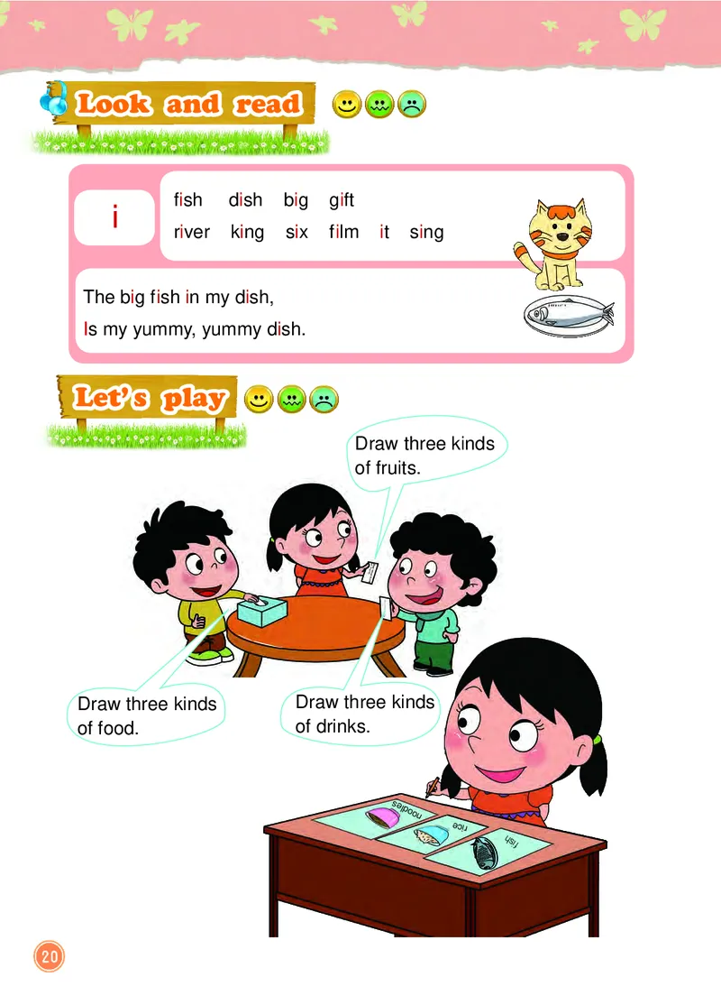 北京版（一年级起点）英语二年级下册电子课本_电子课本_小学电子课本_03英语_新建文件夹_19北京版（一年级起点）