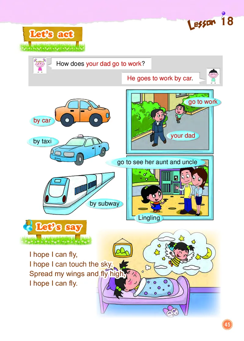 北京版（一年级起点）英语二年级下册电子课本_电子课本_小学电子课本_03英语_新建文件夹_19北京版（一年级起点）