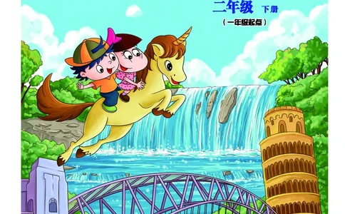 北京版（一年级起点）英语二年级下册电子课本_电子课本_小学电子课本_03英语_新建文件夹_19北京版（一年级起点）
