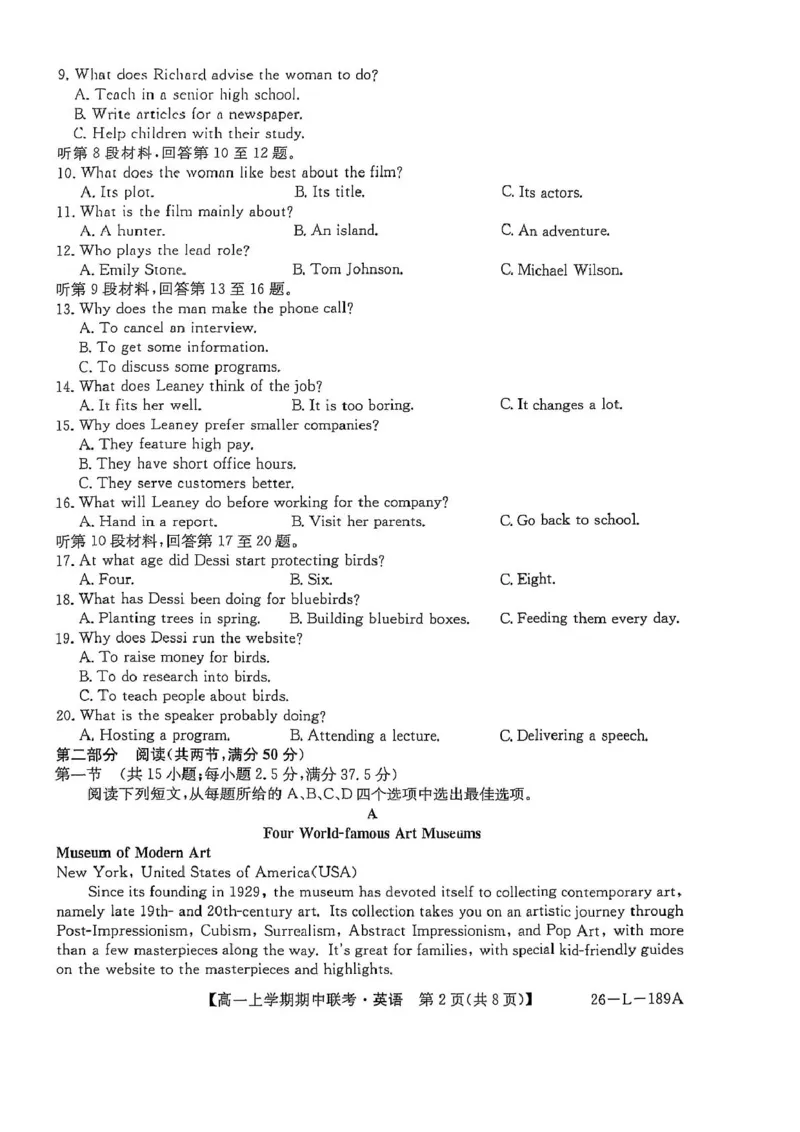 河南省开封市五校2025-2026学年高一上学期期中联考试题英语PDF版含解析_2025年12月高一试卷_251217河南省开封市五校2025-2026学年高一上学期期中联考
