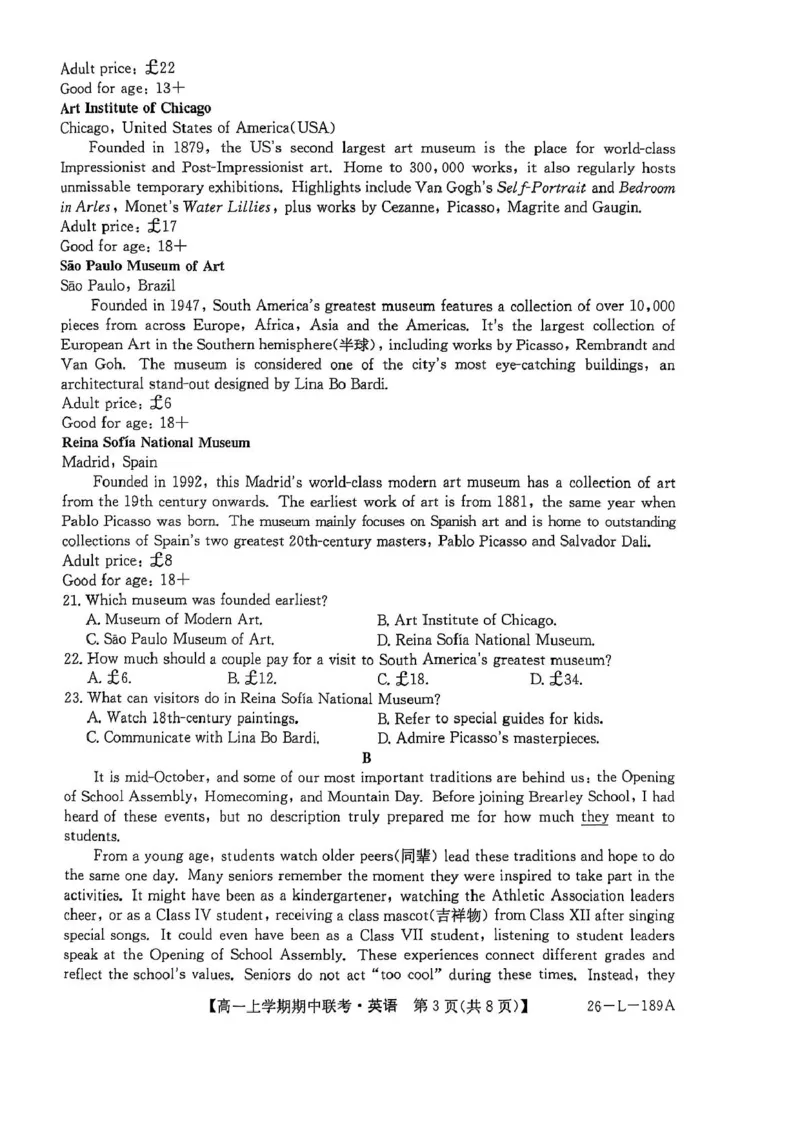 河南省开封市五校2025-2026学年高一上学期期中联考试题英语PDF版含解析_2025年12月高一试卷_251217河南省开封市五校2025-2026学年高一上学期期中联考