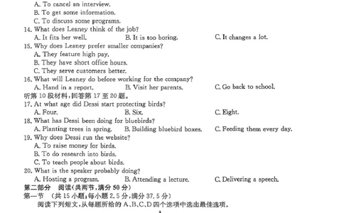 河南省开封市五校2025-2026学年高一上学期期中联考试题英语PDF版含解析_2025年12月高一试卷_251217河南省开封市五校2025-2026学年高一上学期期中联考