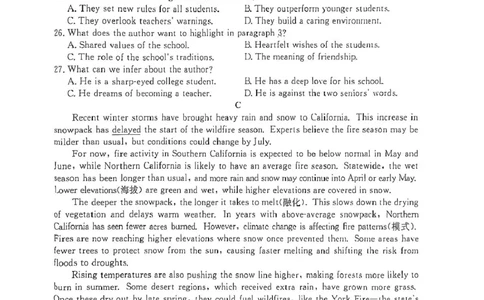 河南省开封市五校2025-2026学年高一上学期期中联考试题英语PDF版含解析_2025年12月高一试卷_251217河南省开封市五校2025-2026学年高一上学期期中联考