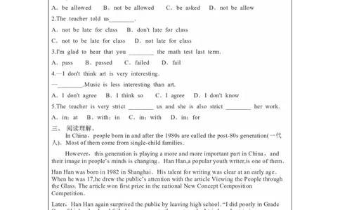 Unit7第4课时(SectionB1a-1e)（导学案）-九年级英语全册同步备课系列（人教新目标GoForIt!）_最新人教版英语九年级全册_新更新初中英语9全_02课件+教案+学案_（3）导学案