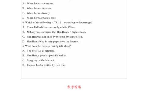 Unit7第4课时(SectionB1a-1e)（导学案）-九年级英语全册同步备课系列（人教新目标GoForIt!）_最新人教版英语九年级全册_新更新初中英语9全_02课件+教案+学案_（3）导学案