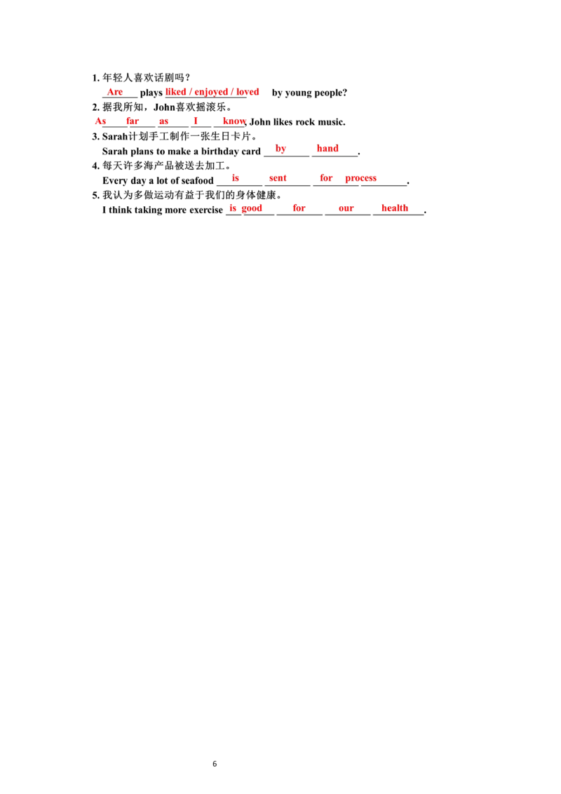 Unit5第1课时(SectionA1a-2d)（导学案）-上好课九年级英语全一册同步高效课堂（人教版）_最新人教版英语九年级全册_新更新初中英语9全_02课件+教案+学案_（3）导学案