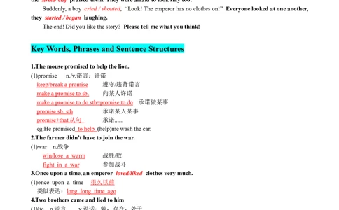 Unit8-sectionA(教师版)-2024新教材-_最新人教版英语七年级下册_七下英语2025版_14.2025春英语人教7下英语讲义（U1-U8）_Unit8Onceuponatime