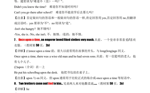 Unit8OnceUponaTime.（知识讲解）-2024-2025学年七年级新教材英语下册基础知识专项讲练（人教版2024）[h][49897995]_最新人教版英语七年级下册_七下英语2025版_19.知识点讲解