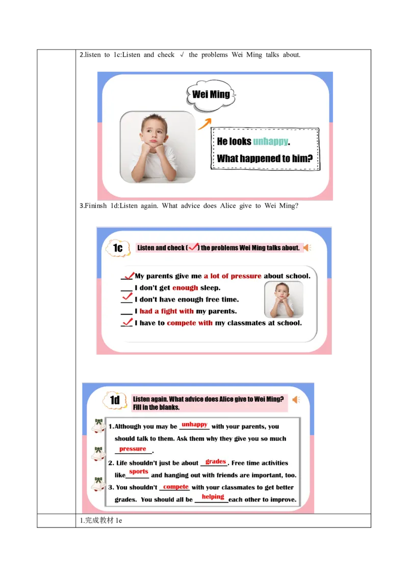 Unit4第4课时（SectionB1a-1e)（导学案）-（人教版）_最新人教版英语八年级下册_旧版（有参考价值）_版本二_八年级英语下册（人教版）_导学案