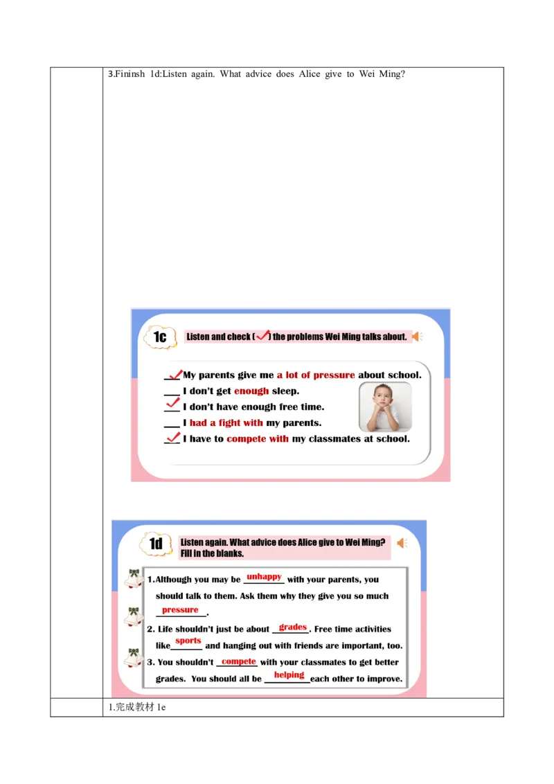 Unit4第4课时（SectionB1a-1e)（导学案）-（人教版）_最新人教版英语八年级下册_旧版（有参考价值）_版本二_八年级英语下册（人教版）_导学案
