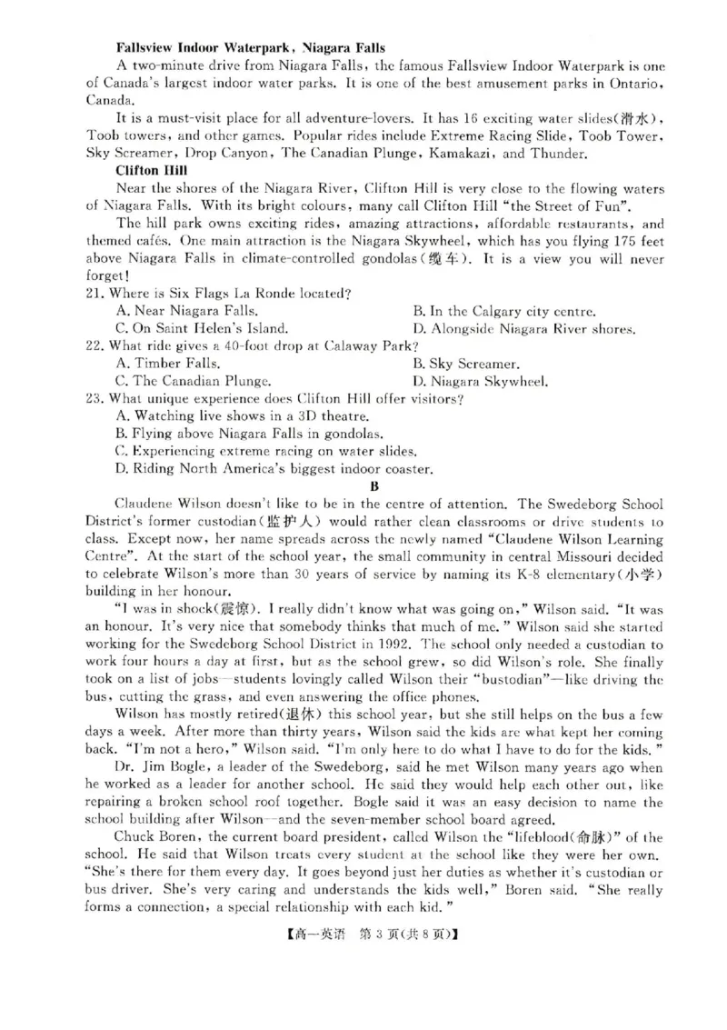 河南省新未来2025-2026学年高一上学期11月质量检测英语试题含答案_2025年11月高一试卷_251118河南省新未来多校联考2025-2026学年高一上学期11月期中质量检测试题