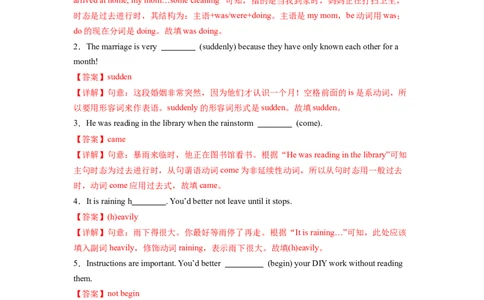 Unit5第1课时(SectionA1a-2c)（分层作业）（解析版）_最新人教版英语八年级下册_旧版（有参考价值）_版本二_八年级英语下册（人教版）_分层作业