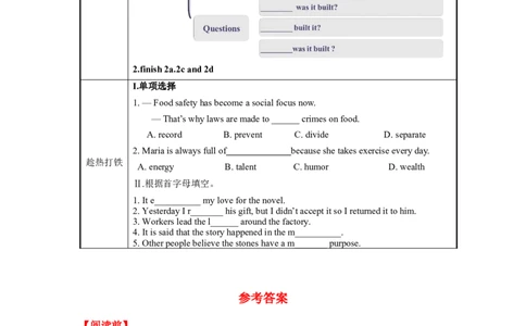 Unit8第5课时(SectionB2a-2e)（导学案）-九年级英语全一册同步备课系列（人教新目标GoForIt!）_最新人教版英语九年级全册_新更新初中英语9全_02课件+教案+学案_（3）导学案