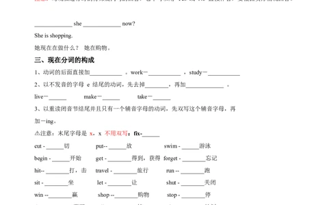 Unit5HereandNow（学生版）_最新人教版英语七年级下册_七下英语2025版_08.2025春英语人教7下语法讲练结合（1-8单元）_Unit5HereandNow-2024新教材-