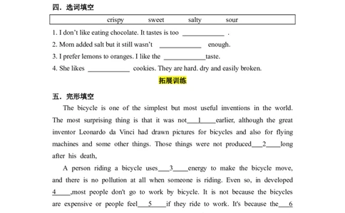 Unit6第4课时(SectionB1a-1e)（分层作业）试题版一.rar_最新人教版英语九年级全册_旧版可参考_01.英语9全一册-新课标PPT课件+教案+学案+作业第1套_分层作业